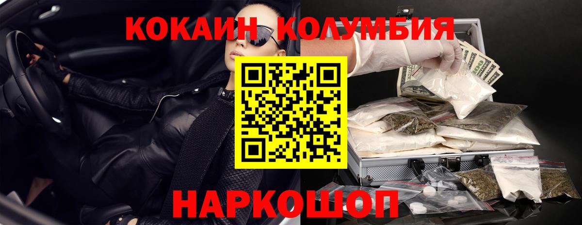Cocaine Ливны