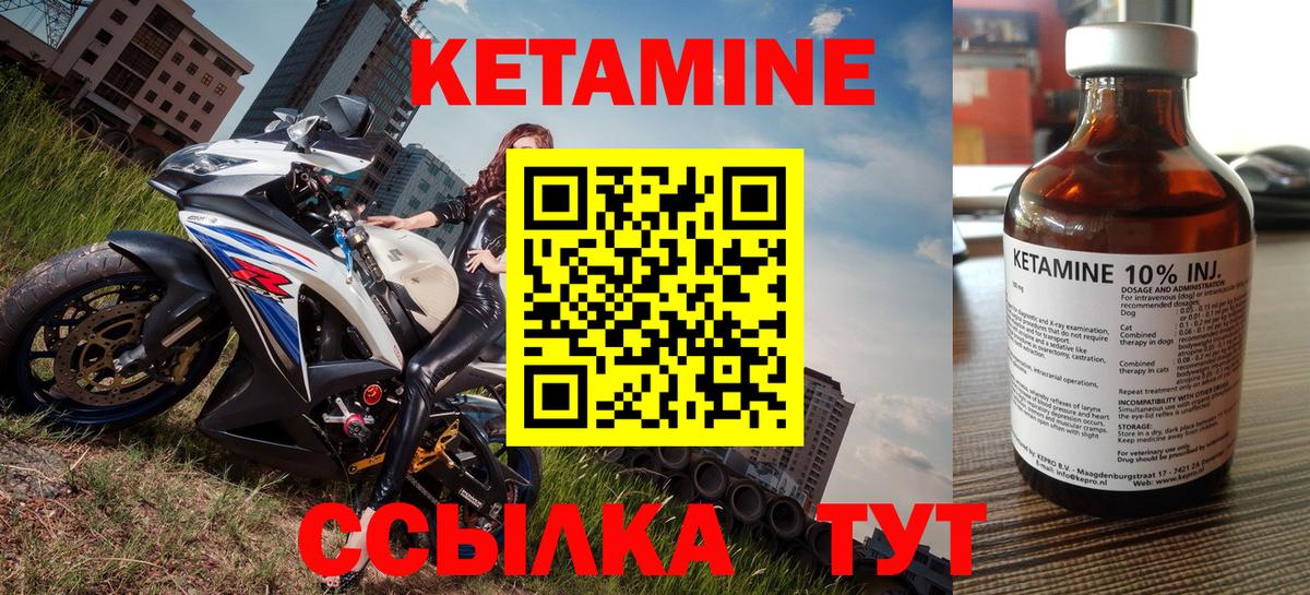кракен зеркало  Вход с VPN  Ливны  Кетамин ketamine  Кетамин ketamine 