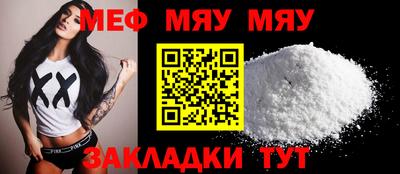 альфа пвп VHQ Жуковский