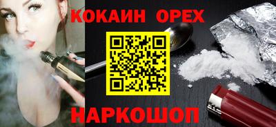 альфа пвп VHQ Жуковский
