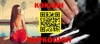 мефедрон Заводоуковск