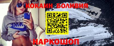альфа пвп VHQ Жуковский