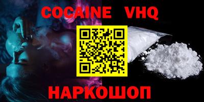 мефедрон Заводоуковск