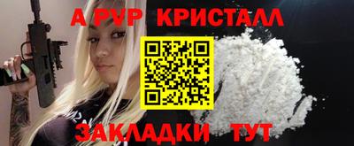 мефедрон Заводоуковск