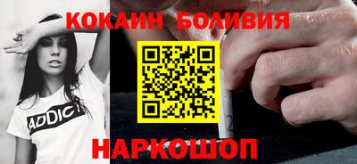 мефедрон Заводоуковск