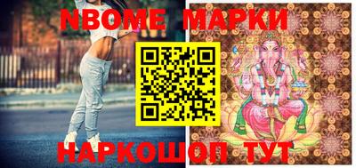 мефедрон Заводоуковск