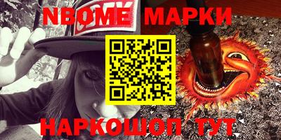 стафф Шебекино