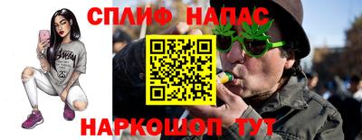 альфа пвп VHQ Жуковский