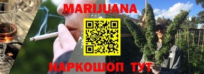 мефедрон Заводоуковск