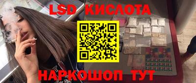 мефедрон Заводоуковск
