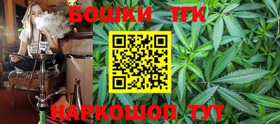 мефедрон Заводоуковск