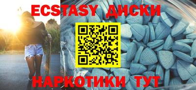 мефедрон Заводоуковск
