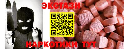 альфа пвп VHQ Жуковский