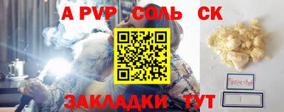 MDMA Premium VHQ Заволжье