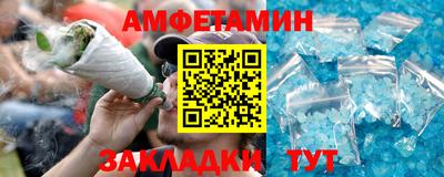 мефедрон Заводоуковск