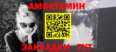 мефедрон Заводоуковск