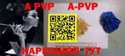 a pvp Шахты