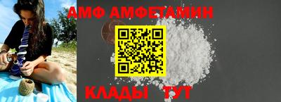 мефедрон Заводоуковск