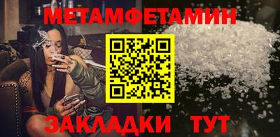 альфа пвп VHQ Жуковский