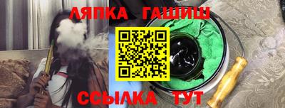 альфа пвп VHQ Жуковский