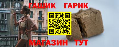 мефедрон Заводоуковск