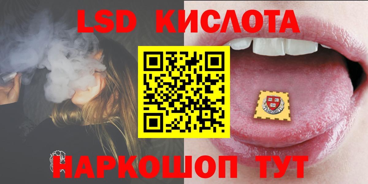 Лсд 25 экстази  Вход с VPN  Ливны  ЛСД экстази ecstasy  LSD-25 экстази ecstasy 