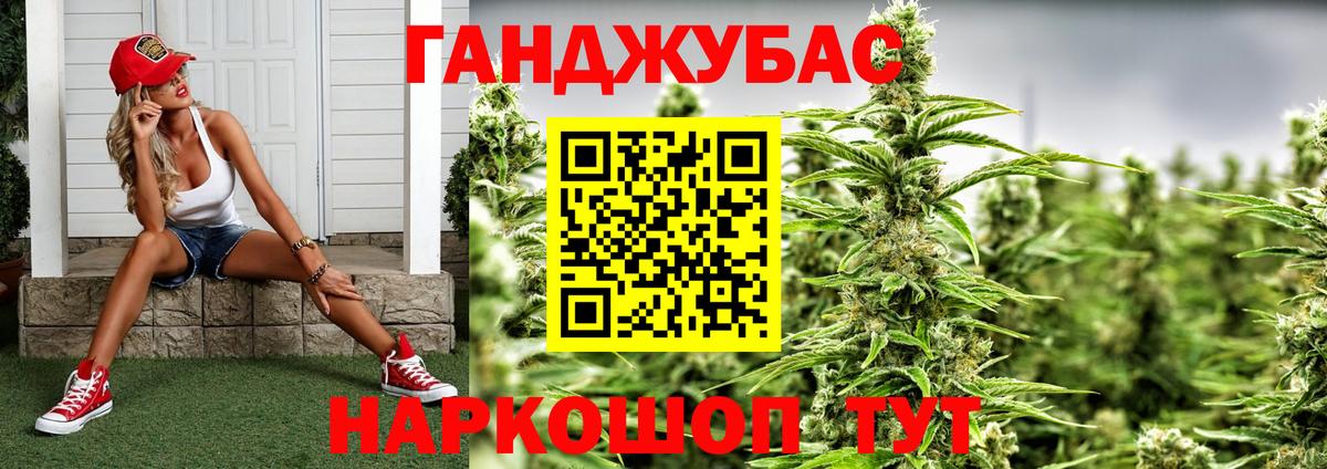 Ливны  Бошки Шишки White Widow  Конопля конопля  Вход с VPN 