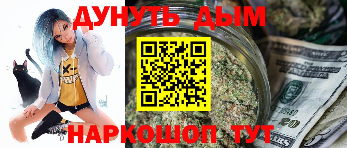 Шишки марихуана Amnesia Ливны